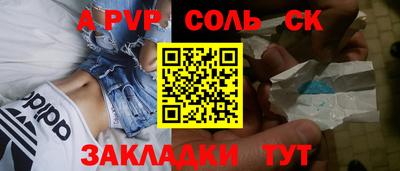 mdpv Балахна