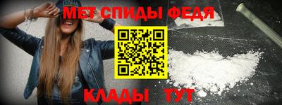 гидра Балашиха