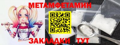 каннабис Балаково