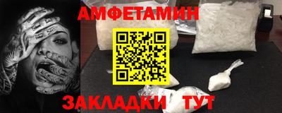 каннабис Балаково