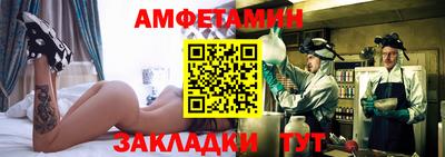 ECSTASY Апшеронск