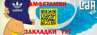 каннабис Балаково