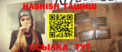 каннабис Балаково