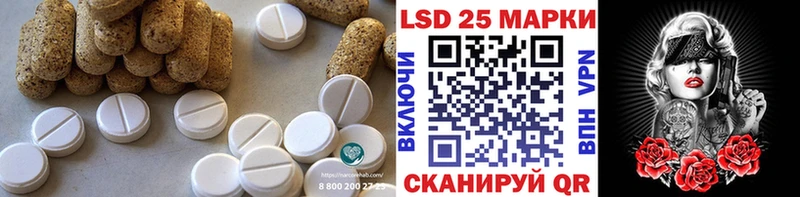 Купить  Асино  LSD-25 экстази ecstasy 