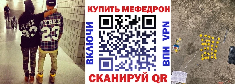 Купить закладки  Асино  Меф 4 MMC 