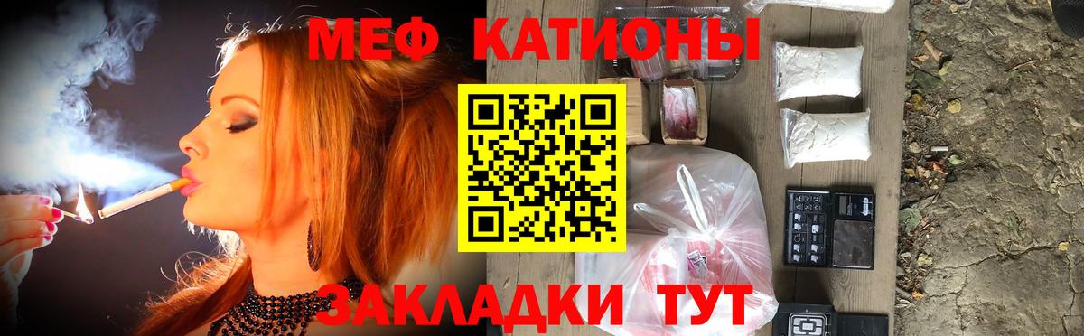 ГАШИШ Асино