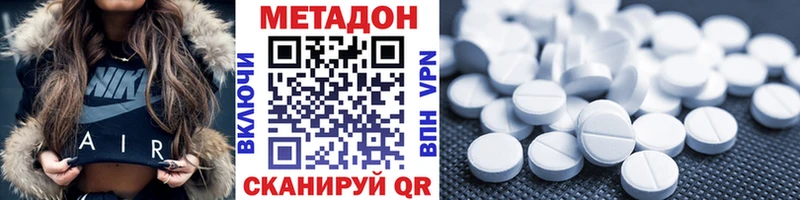 Купить  Асино  МЕТАДОН мёд 