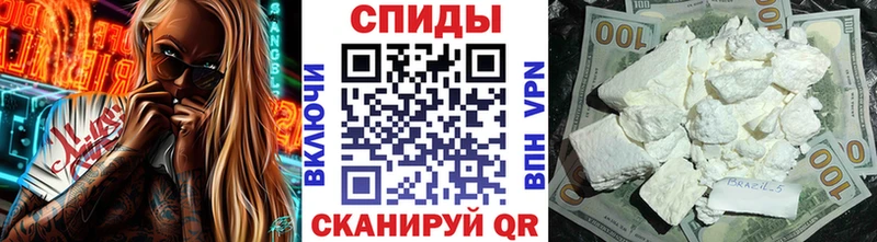 Метамфетамин винт Купить где Асино
