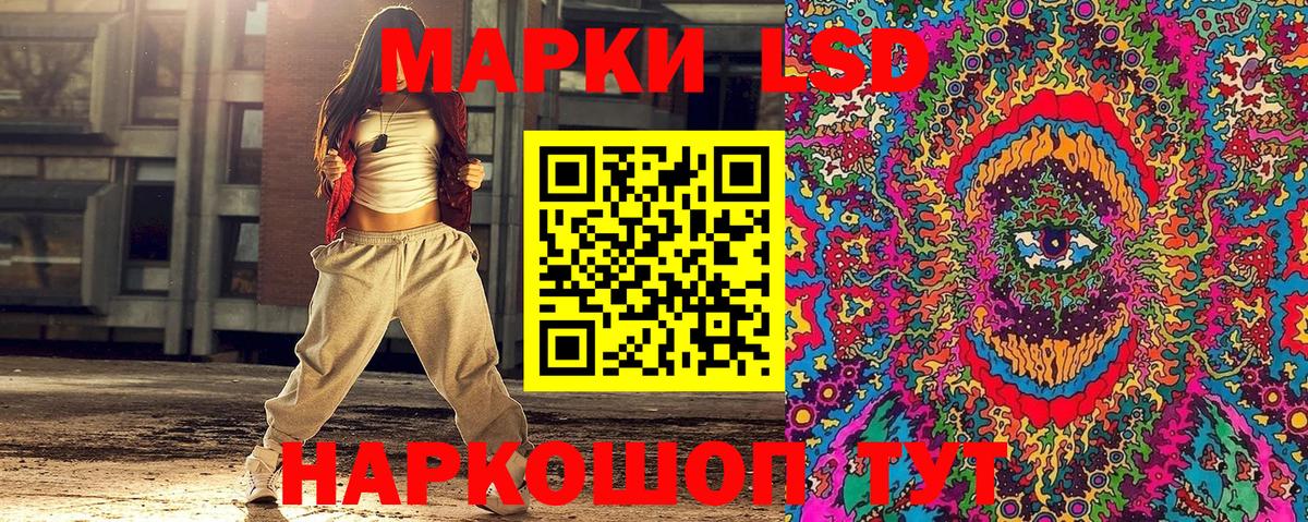 Марки NBOMe  Вход с VPN  Асино  Наркотические марки 1,5мг  Наркотические марки 1,5мг 