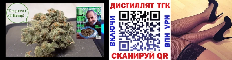 Купить  Асино  Дистиллят ТГК жижа 