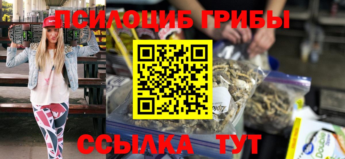 ГАШИШ Асино