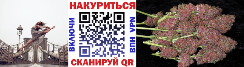 Купить закладки  Асино  Марихуана семена 