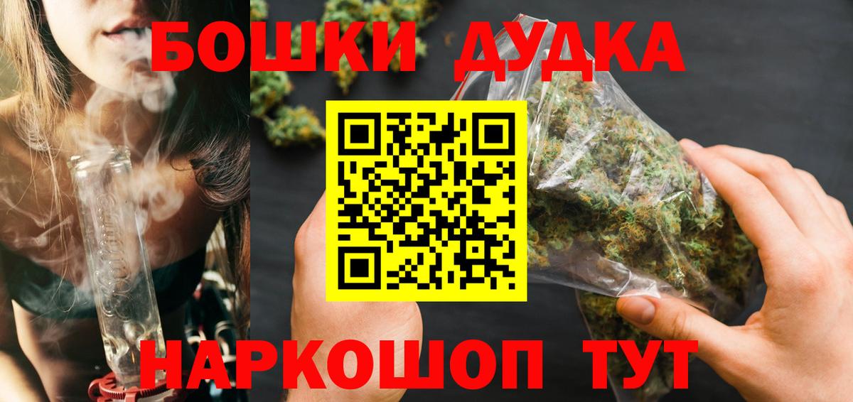 ЭКСТАЗИ  LSD-25  Меф кристаллы  МДМА  Асино  Мефедрон   АМФЕТАМИН кристаллы  ГЕРОИН  ГАШИШ 