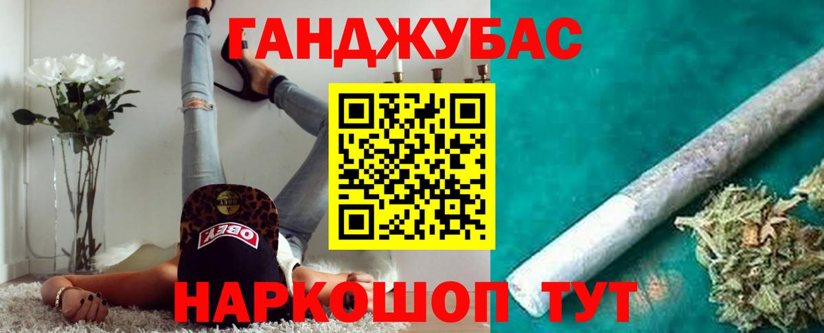 Шишки марихуана VHQ Асино
